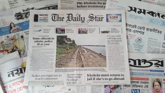 ডেইলি স্টার