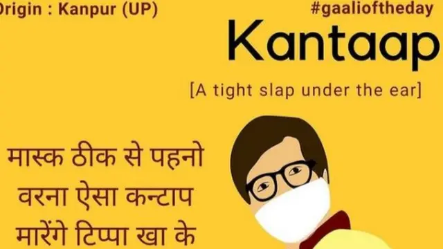 गाली प्रोजेक्ट