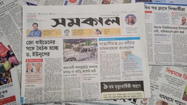 পত্রিকা