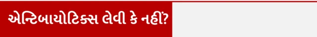 શરદી, કફ, સ્વાસ્થ્ય, બીમારી, ડૉક્ટર, શરદીનાં લક્ષણો, શરદીનો ઉપાય, બીબીસી ગુજરાતી
