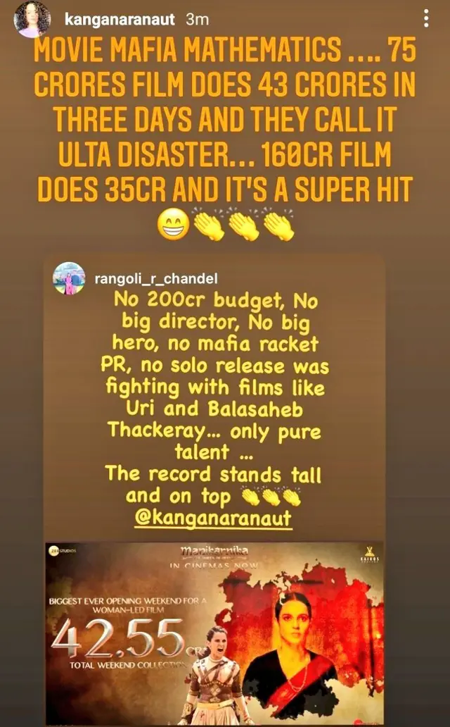 'माफिया क्वीन' गंगूबाई गँगशी 'क्वीन'चा 'पंगा', सोशल मीडियावर रंगले गँगवॉर