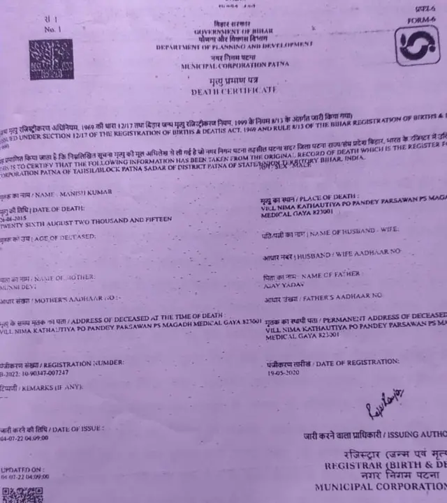 प्रमाणपत्र