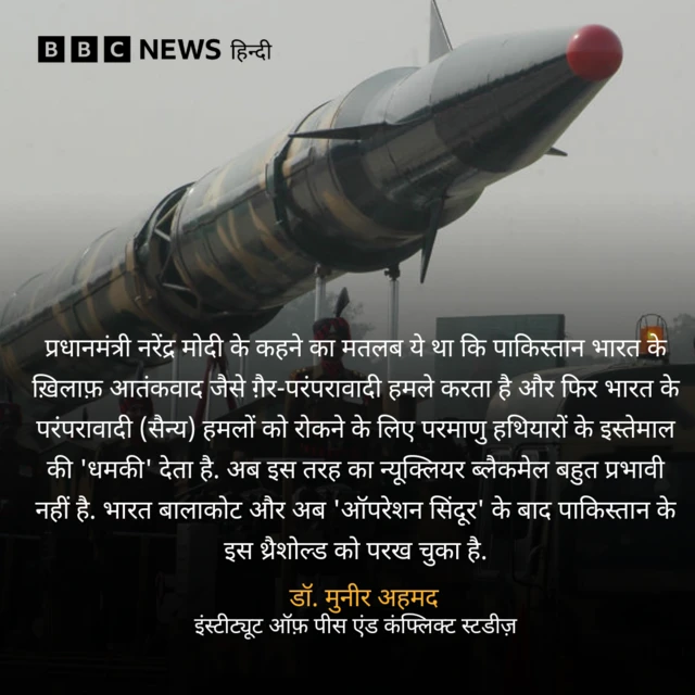 मुनीर अहमद की राय