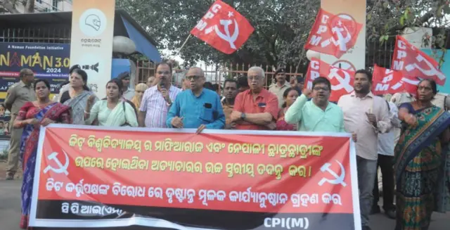 राजनीतिक पार्टियां इसे लेकर प्रदर्शन कर रही हैं 