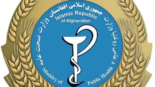 روغتیا