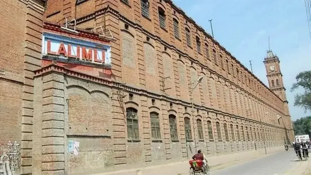 કાનપુર લાલ ઇમલી