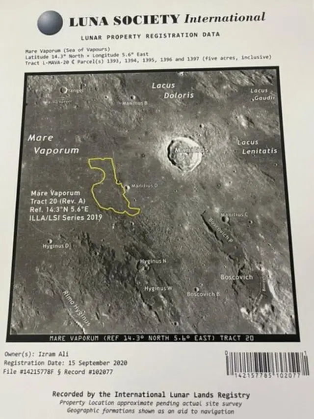 سیٹلائٹ تصویر