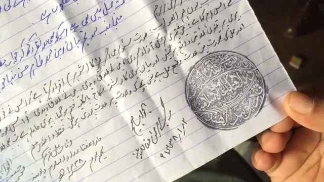 देवबंद का फ़तवा