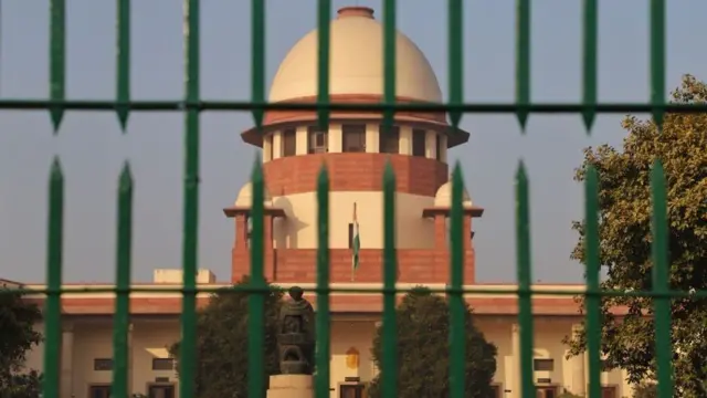 સુપ્રીમ કોર્ટ