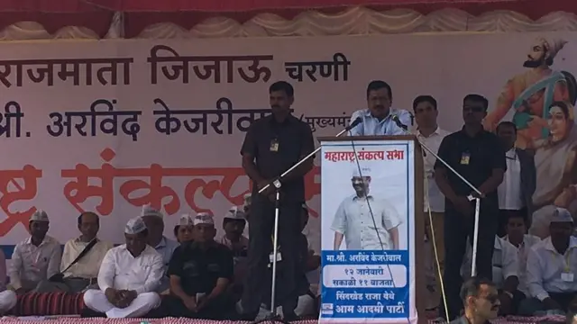 सिंदखेड राजातील सभेत बोलताना अरविंद केजरीवाल.