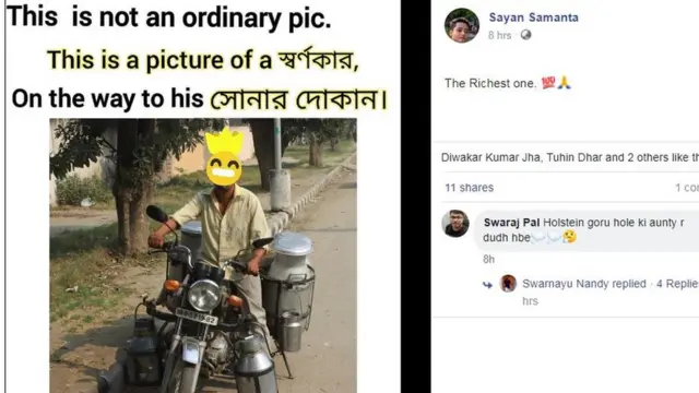 দুধ বিক্রেতাদের পেশাগত পরিচয়ও বদলে দেয়া হচ্ছে সামাজিক মাধ্যমে।