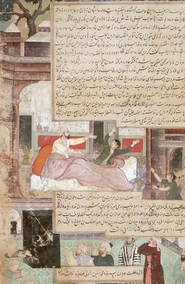 હારૂન રશીદ