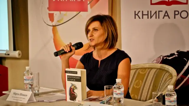 Марта Шокало