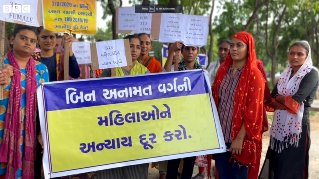 બિનઅનામત વર્ગની મહિલા ઉમેદવારોનું પ્રદર્શન