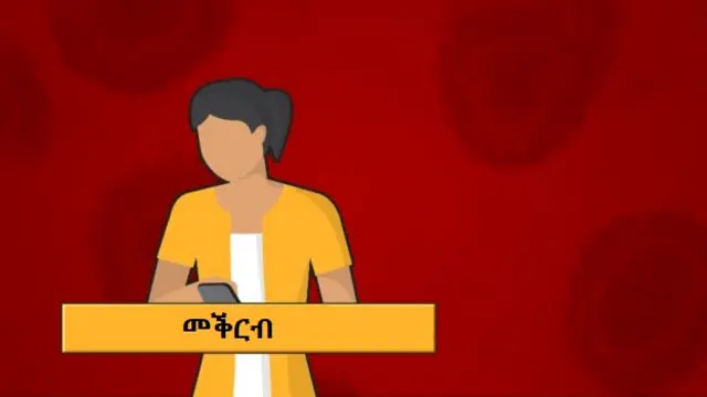 መቕርብ