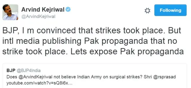 केजरीवाल