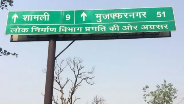 भाजप, उत्तर प्रदेश, कैराना, नूरपुर