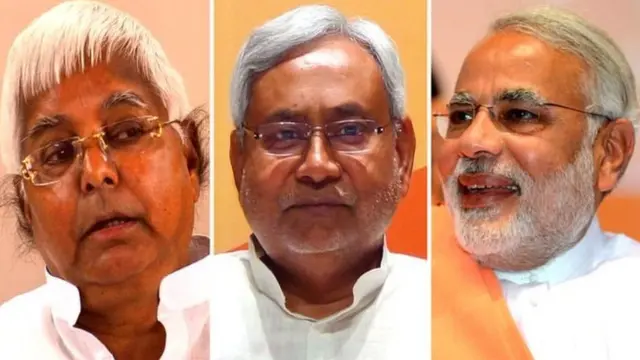 नीतीश कुमार