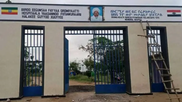 Yaaddannoo isaaniif Waxabajjii 12 2021 hospitaalii fulleessa mooyyale jiru, maqaa isaaniitiin moggaafame