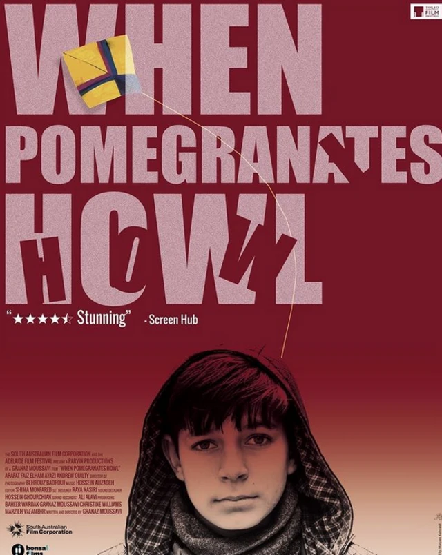 پوستر وقت چیغ انار