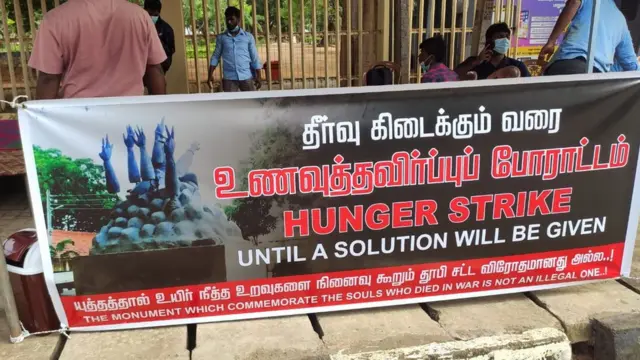 உணவுத் தவிர்ப்புப் போராட்டம்