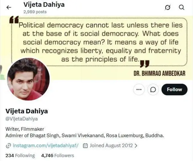 विजेता दहिया