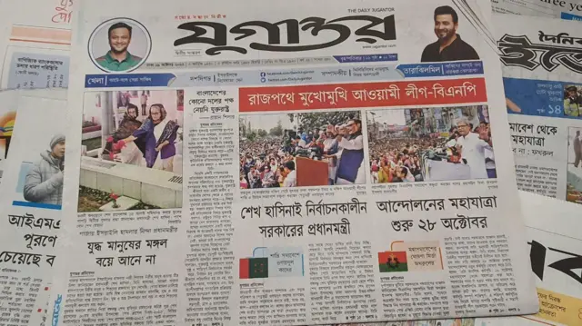 সংবাদপত্র