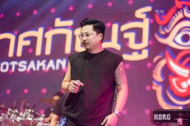 วงทศกัณฐ์