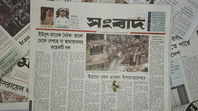 সংবাদ