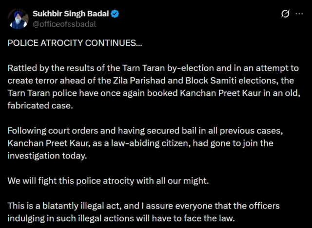 ਸੁਖਬੀਰ ਬਾਦਲ ਦੀ ਪੋਸਟ