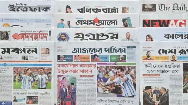 পত্রিকা