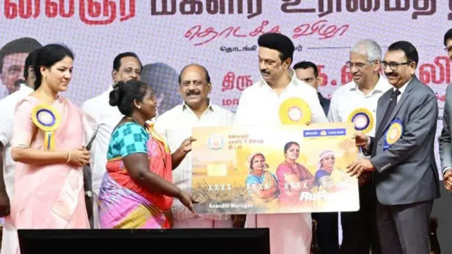 மகளிர் உரிமைத் திட்டம்