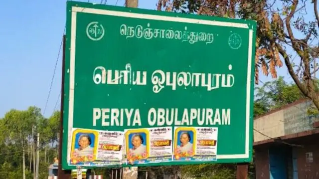  சாதி, சமூகம், திருமணம், காதல், பெண்கள்
