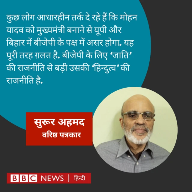 सुरूर अहमद