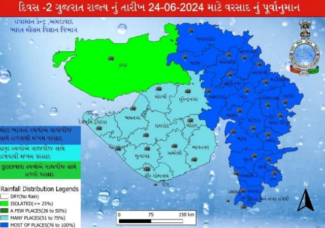આજે ક્યાં વરસાદ પડશે?