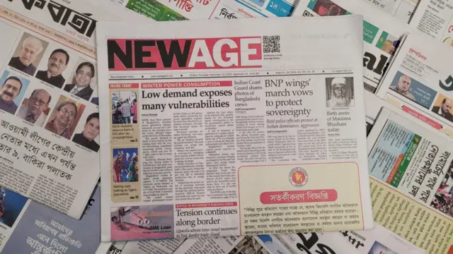 পত্রিকা