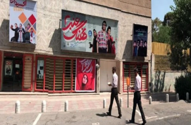 سردر سینما عصر جدید