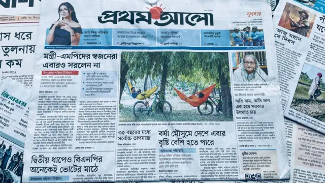 প্রথম আলো পত্রিকা