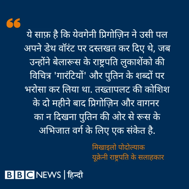 येवगेनी