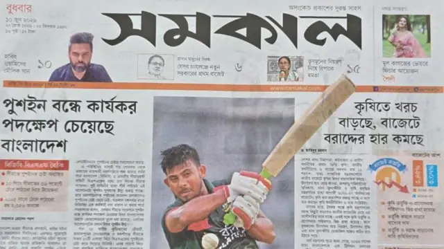 সমকাল