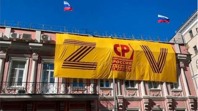 علامات الجيش الروسي على المباني في روسيا