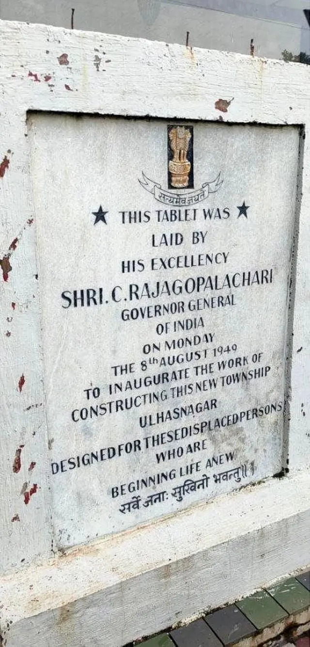 उल्हासनगर