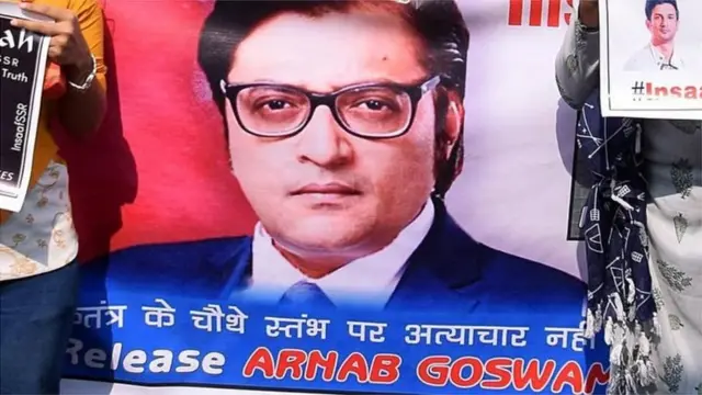 अर्नब गोस्वामी