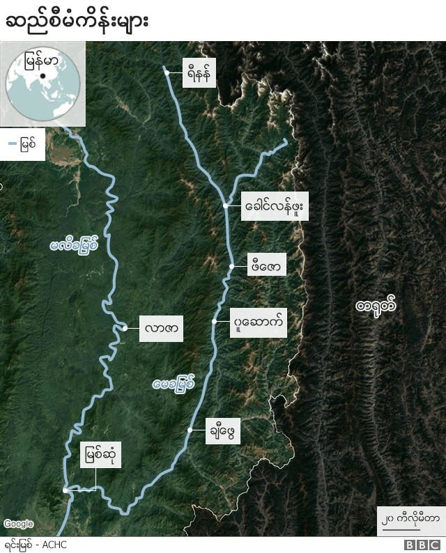 ဧရာဝတီမြစ်နဲ့ မေခ မလိခမြစ်ပေါ် တည်ဆောက်မယ့် ဆည်စီမံကိန်းများမြေပုံ
