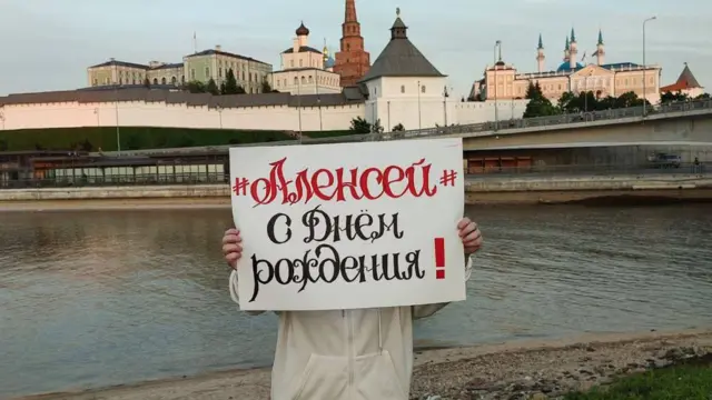 Пикет в поддержку Алексея Навального в Казани