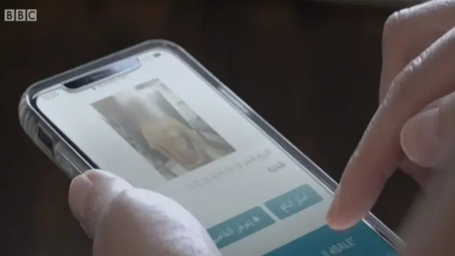 ஆன்லைனில் அடிமை வர்த்தகம்