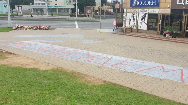 Минск протесты