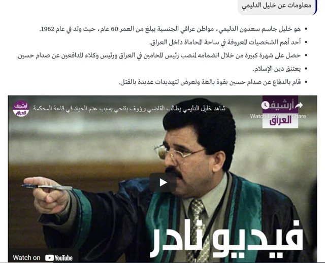 مقالة لموقع كورة في العارضة عن خليل الديلمي