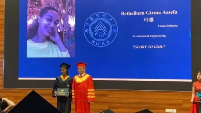 መዓልቲ ምረቃ