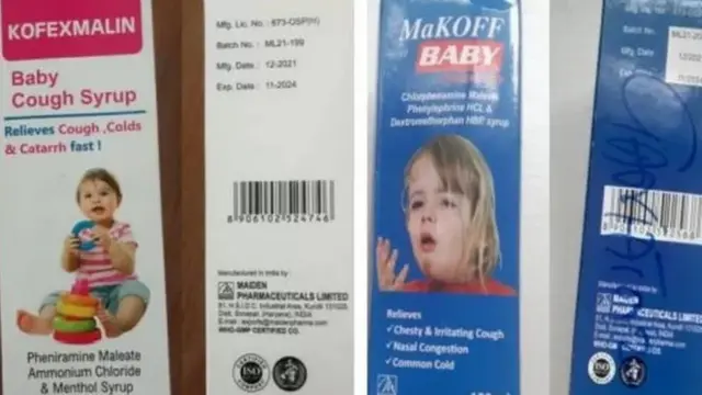 மருந்துகள்